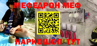 МДПВ Апшеронск