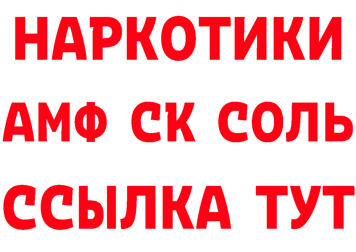 БУТИРАТ Butirat зеркало маркетплейс hydra Подольск