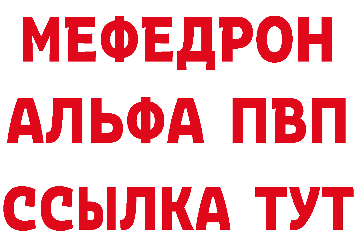 МЕФ 4 MMC зеркало это МЕГА Подольск