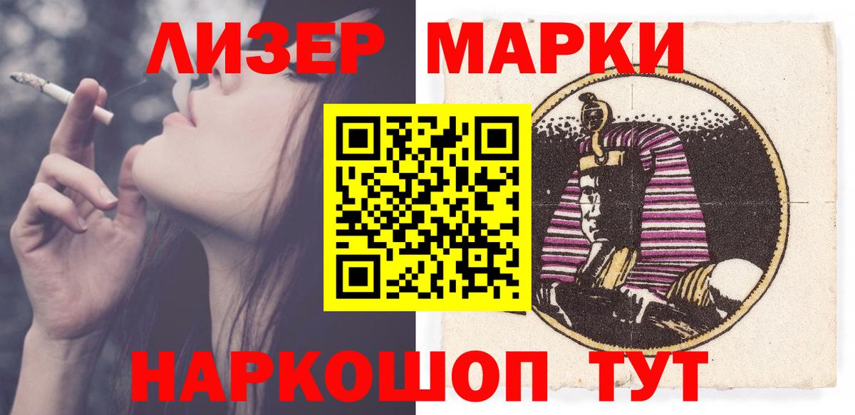 ЛСД экстази кислота Подольск