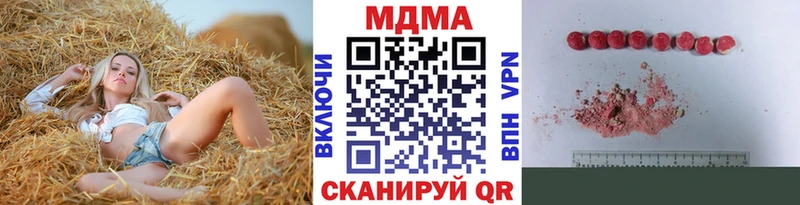 МДМА Molly  Подольск 