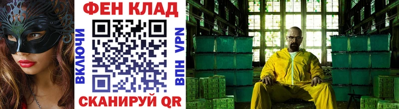 MEGA ссылка Подольск Метамфетамин кристалл