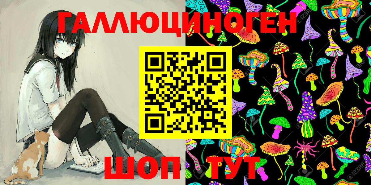 Псилоцибиновые грибы GOLDEN TEACHER Подольск